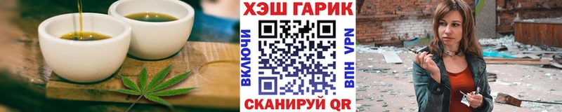 Еда ТГК конопля  ссылка на мегу ONION  Нерехта  купить наркотик 