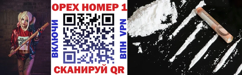КОКАИН 99% shop официальный сайт Нерехта