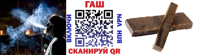 мега ссылки  Нерехта  ГАШИШ hashish 