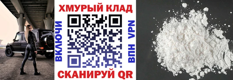 Героин хмурый  купить закладку  Нерехта 