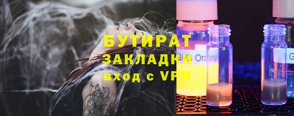 мефедрон мука Коряжма