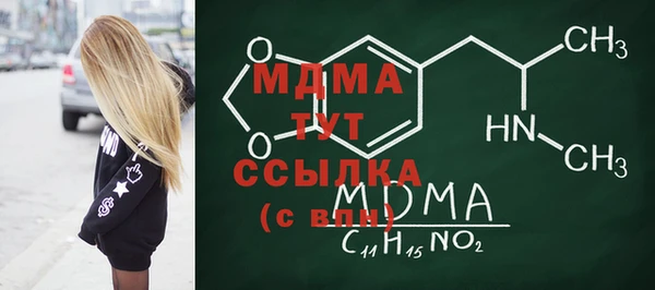 мефедрон мука Коряжма