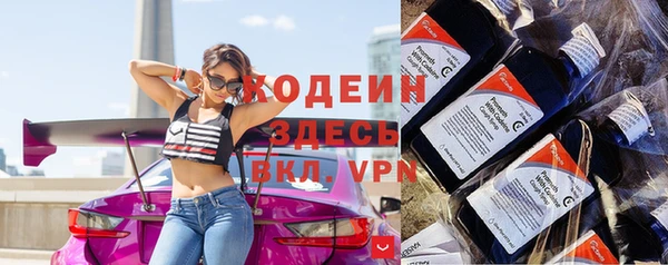 каннабис Кедровый