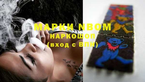 мефедрон мука Коряжма