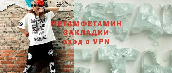мефедрон мука Коряжма