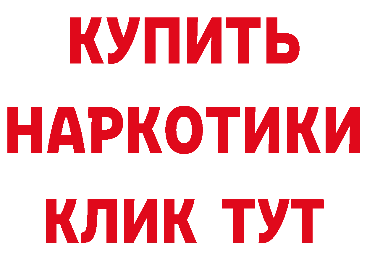 ГАШ 40% ТГК ссылка это hydra Нерехта