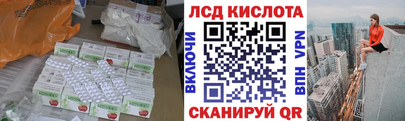 LSD-25 экстази кислота Нерехта