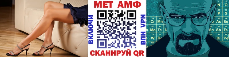 Первитин витя  Нерехта 
