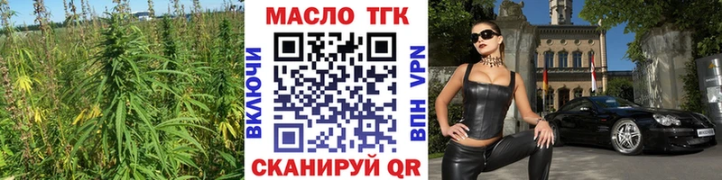 ТГК вейп с тгк  mega сайт  Нерехта 