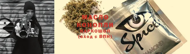 Дистиллят ТГК THC oil  Нерехта 